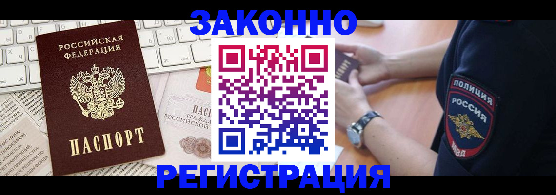 пропишу в квартире в Петрозаводске