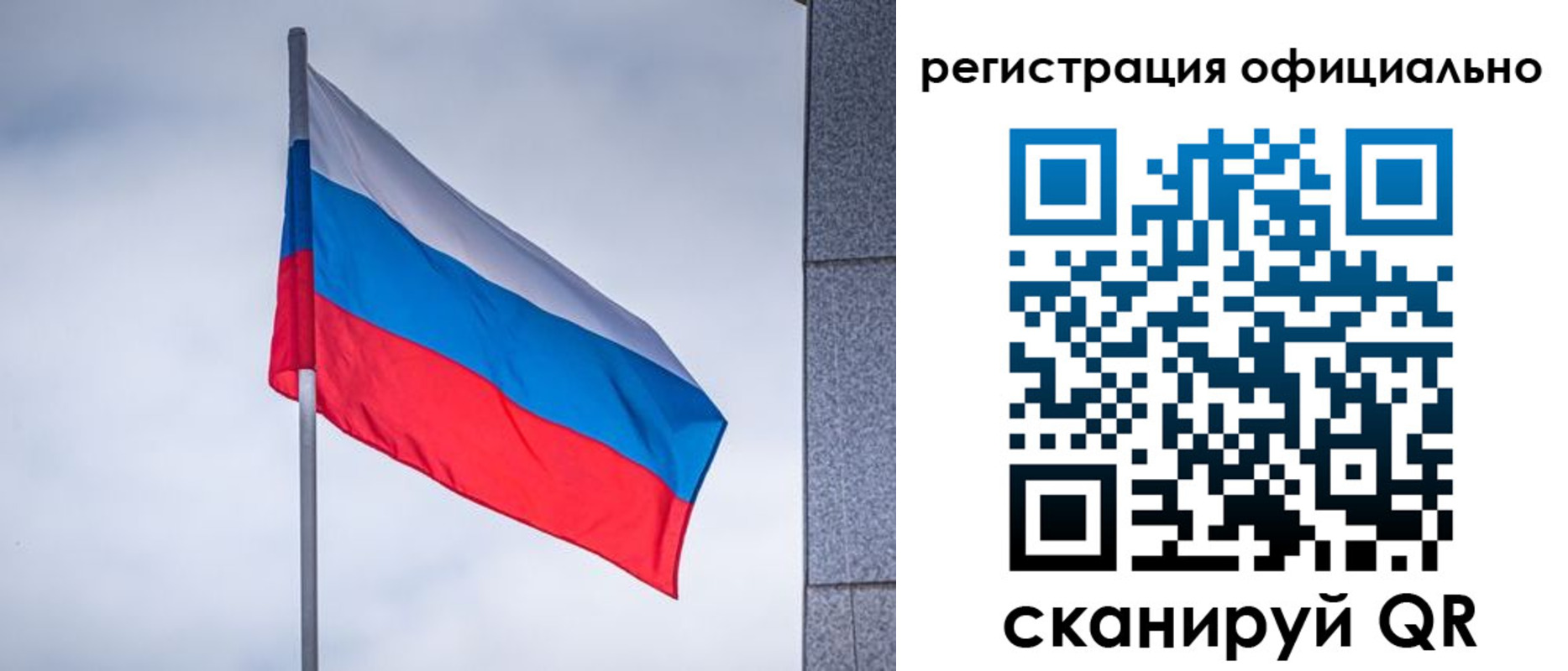 временная регистрация госуслуги в Петрозаводске