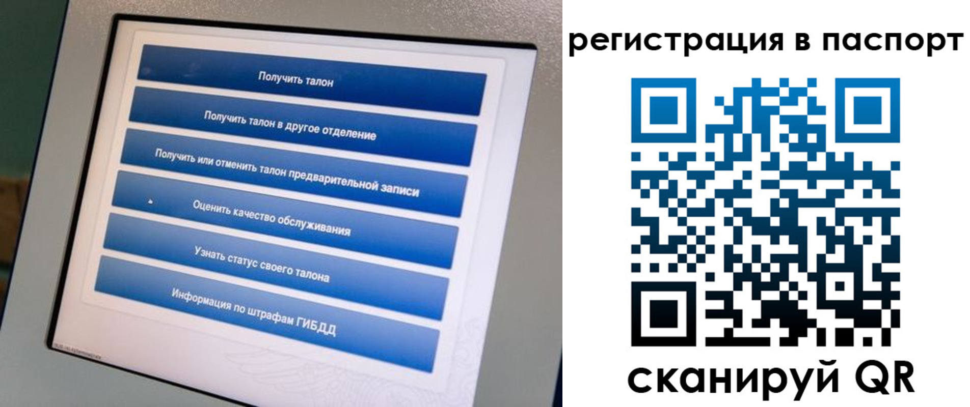 временная регистрация адрес в Петрозаводске