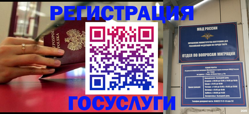 прописка от собственника в Петрозаводске